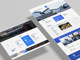 原创设计 - 高校官网设计