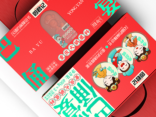 【食品包装】原创/手绘-周君记重庆火锅底料包装设计