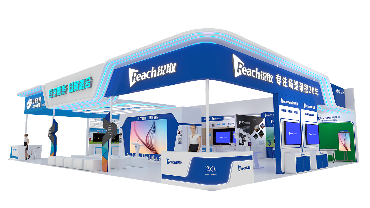 锐取&佳发~重庆高教展