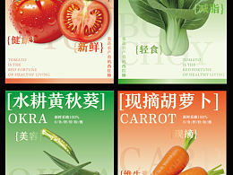 包装