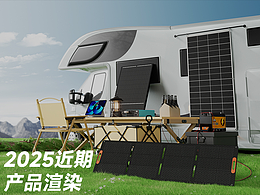 2025近期 產(chǎn)品渲染