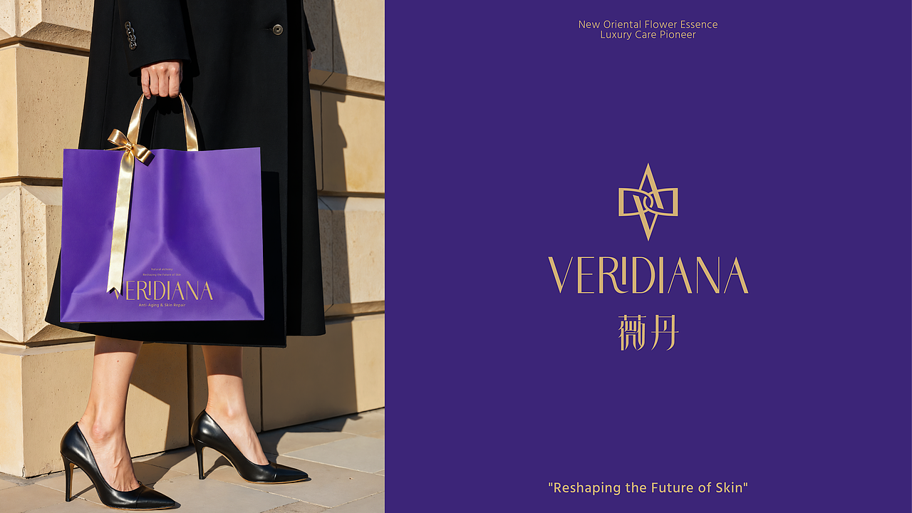 品牌全案 | 贵气优雅的护肤品牌 | VERIDIANA 薇丹（图ZMzk0OTg4MjYw） - 品牌 - 站酷设计师媗_DESIGN原创素材 - 站酷ZCOOL