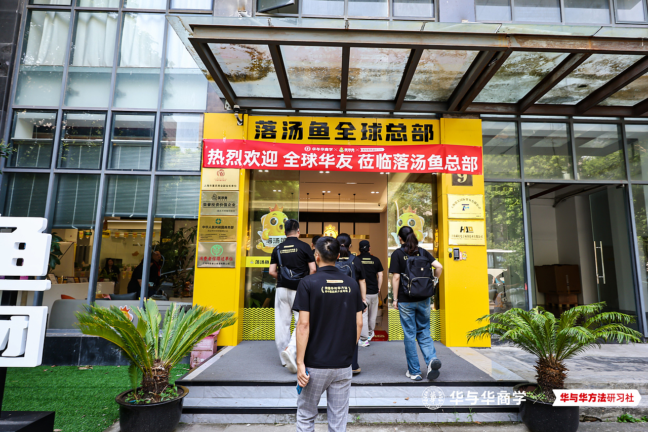 先到读客-再到华与华 第一届圆满结束,第二届开始报名