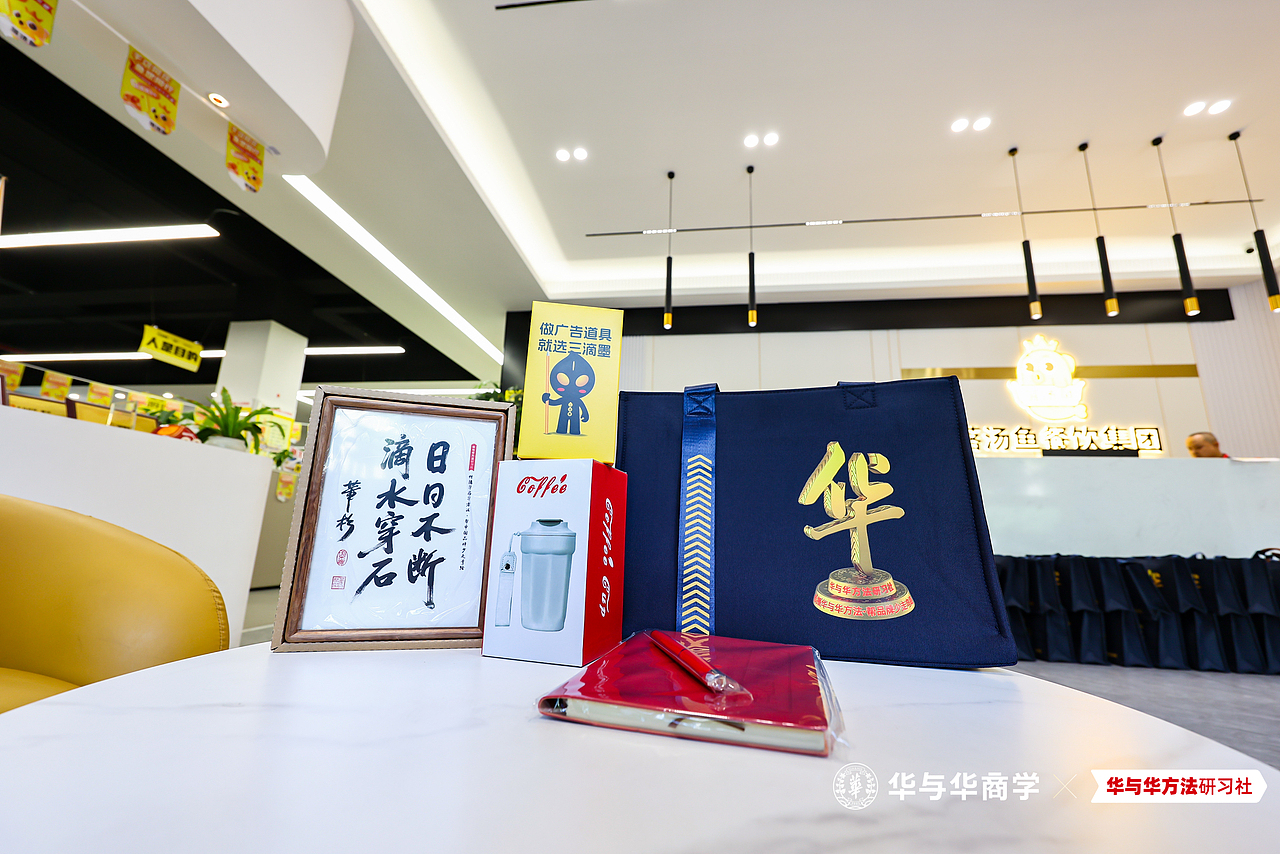 先到读客-再到华与华 第一届圆满结束,第二届开始报名