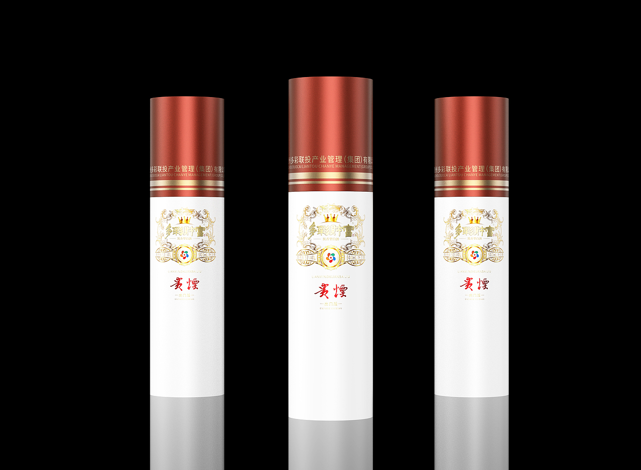 白酒联名原创包装设计-未使用可定制