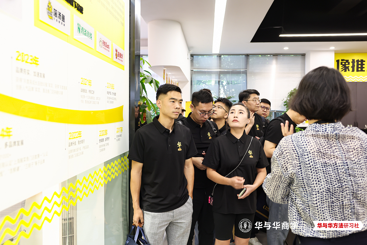 先到读客-再到华与华 第一届圆满结束,第二届开始报名