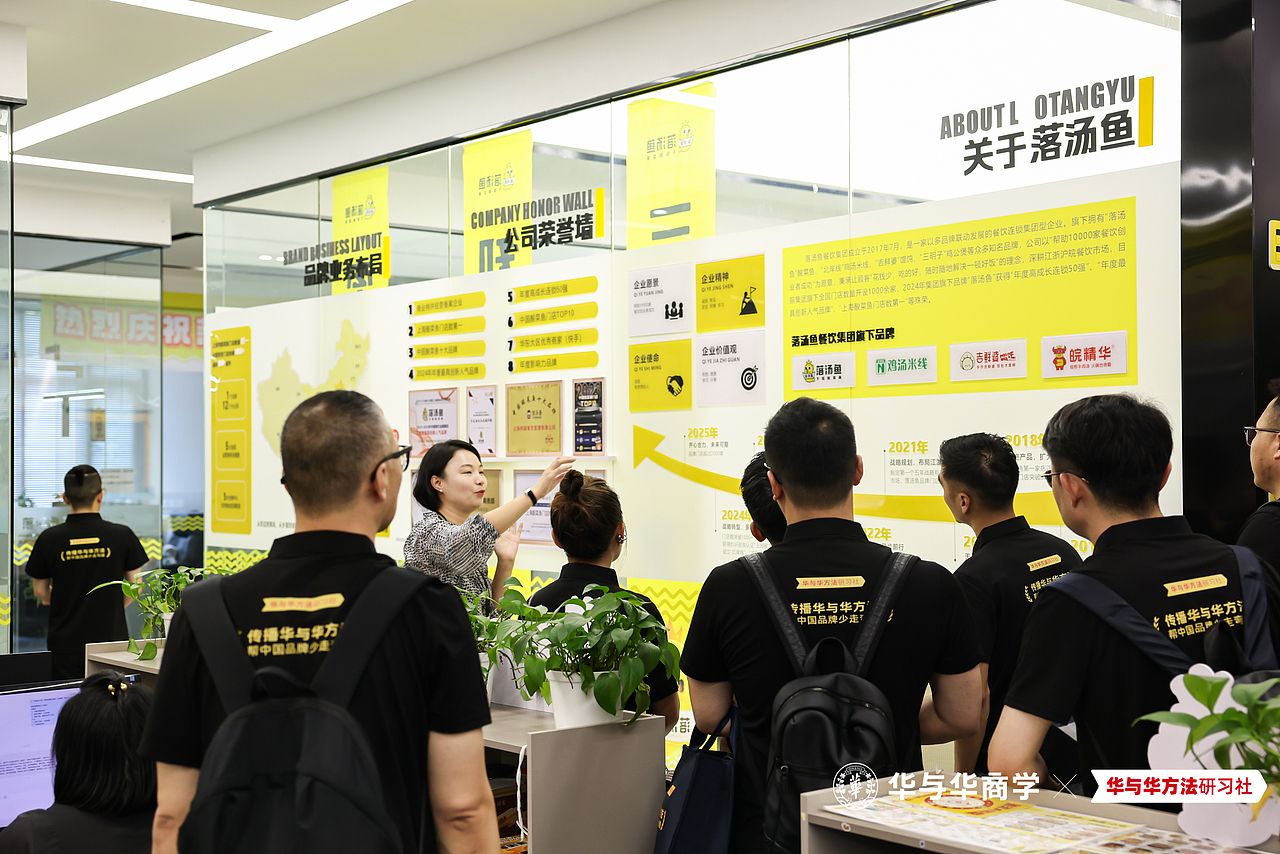 先到读客-再到华与华 第一届圆满结束,第二届开始报名