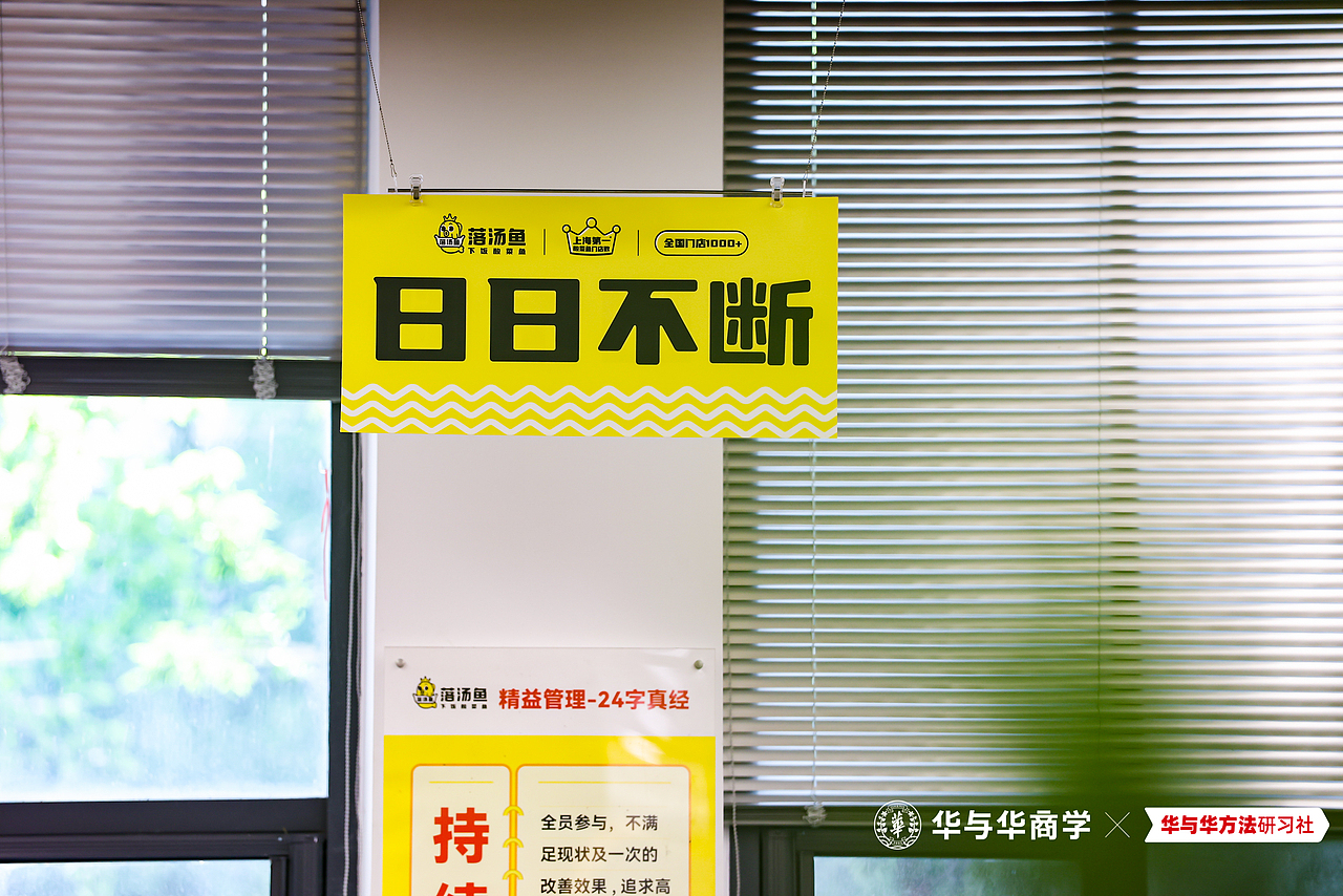 先到读客-再到华与华 第一届圆满结束,第二届开始报名