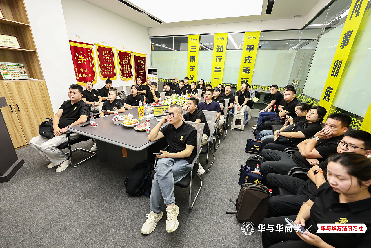 先到读客-再到华与华 第一届圆满结束,第二届开始报名