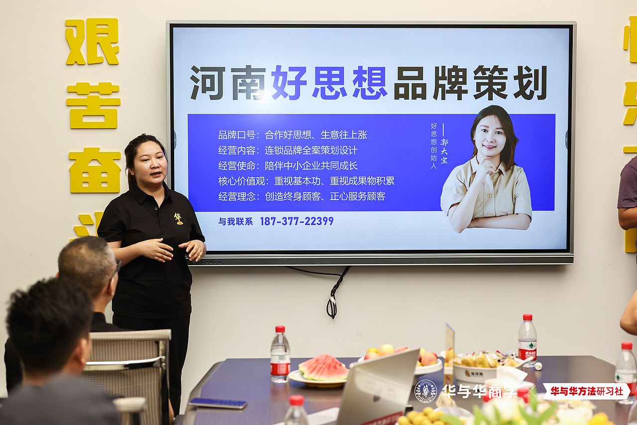 先到读客-再到华与华 第一届圆满结束,第二届开始报名