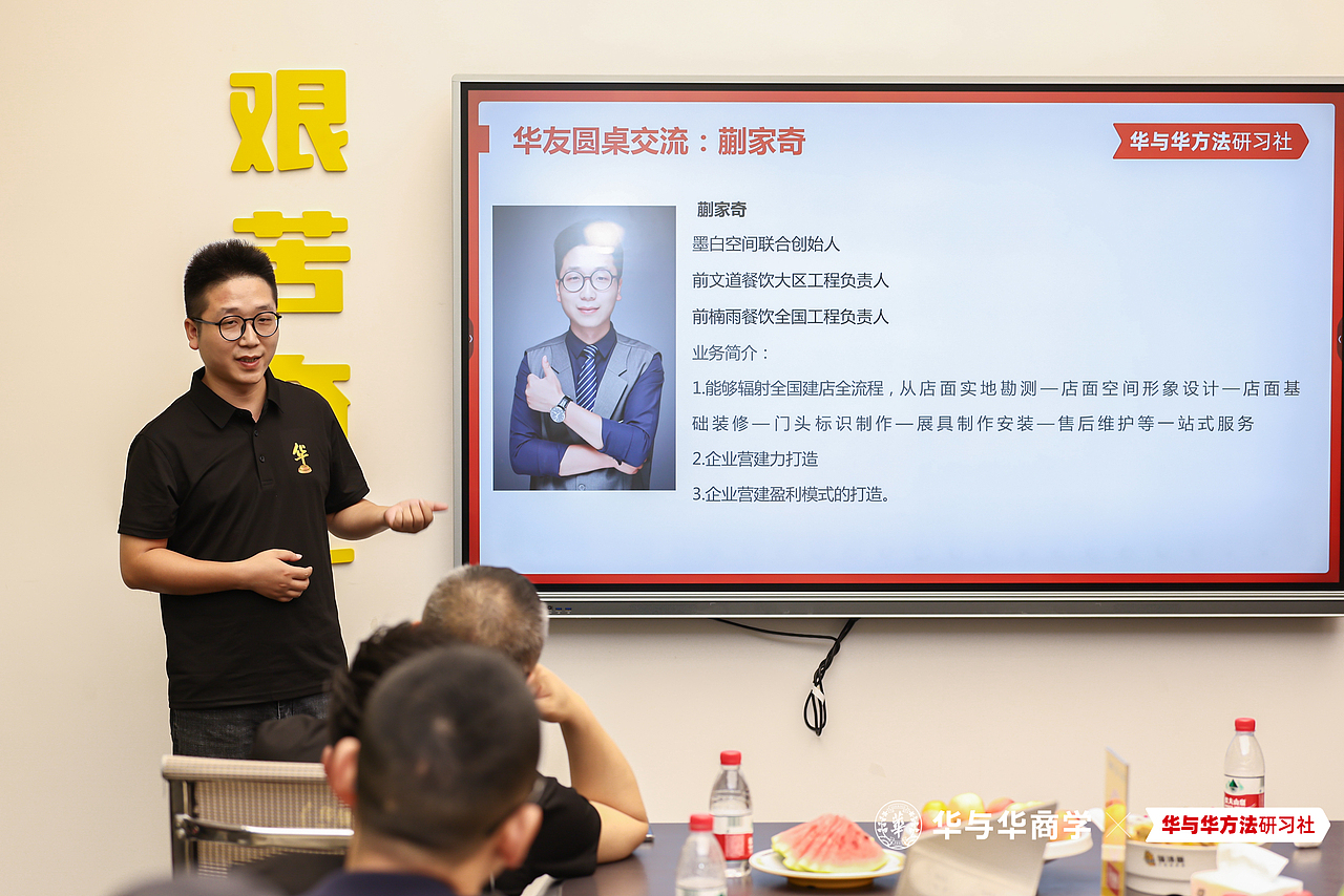 先到读客-再到华与华 第一届圆满结束,第二届开始报名