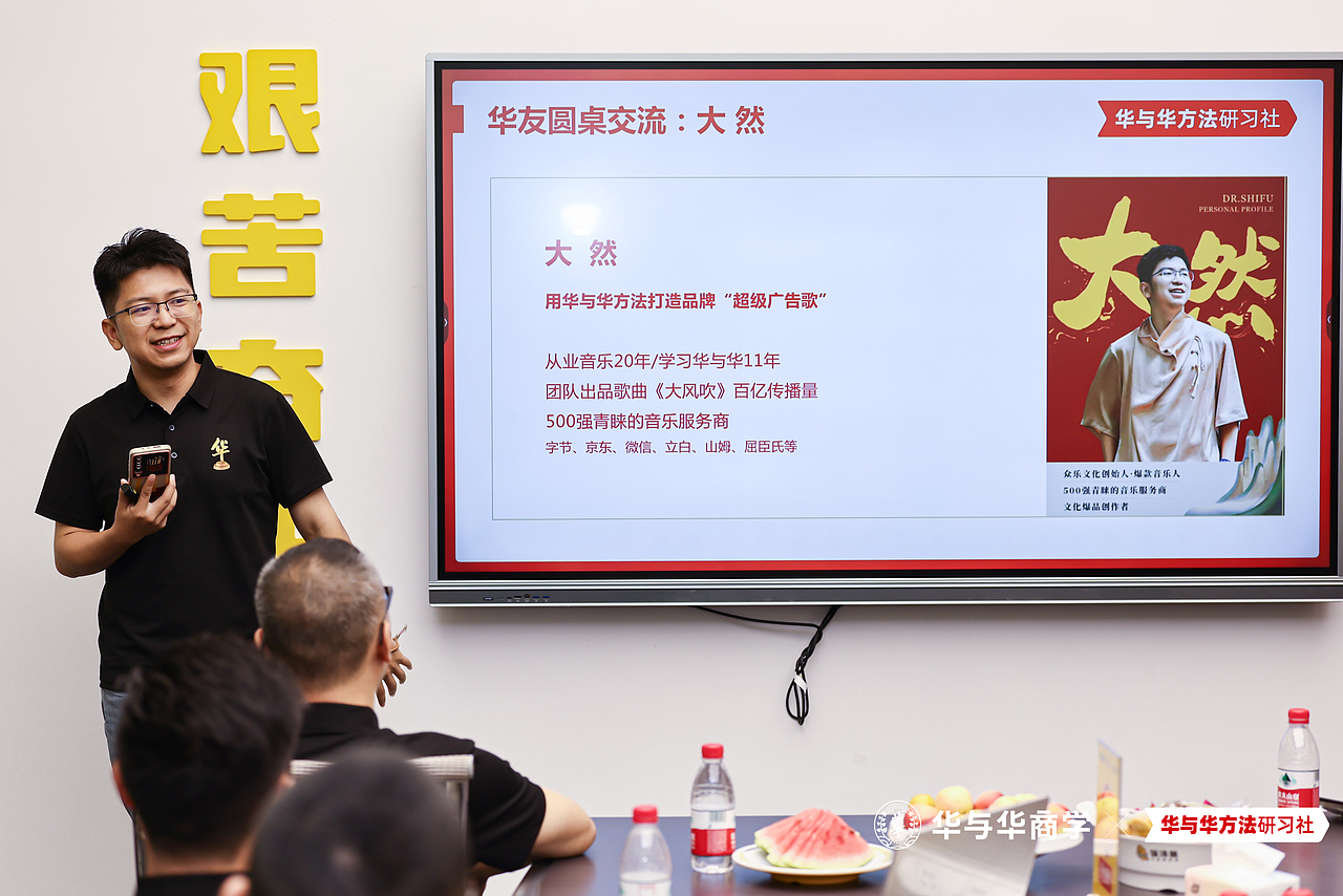 先到读客-再到华与华 第一届圆满结束,第二届开始报名