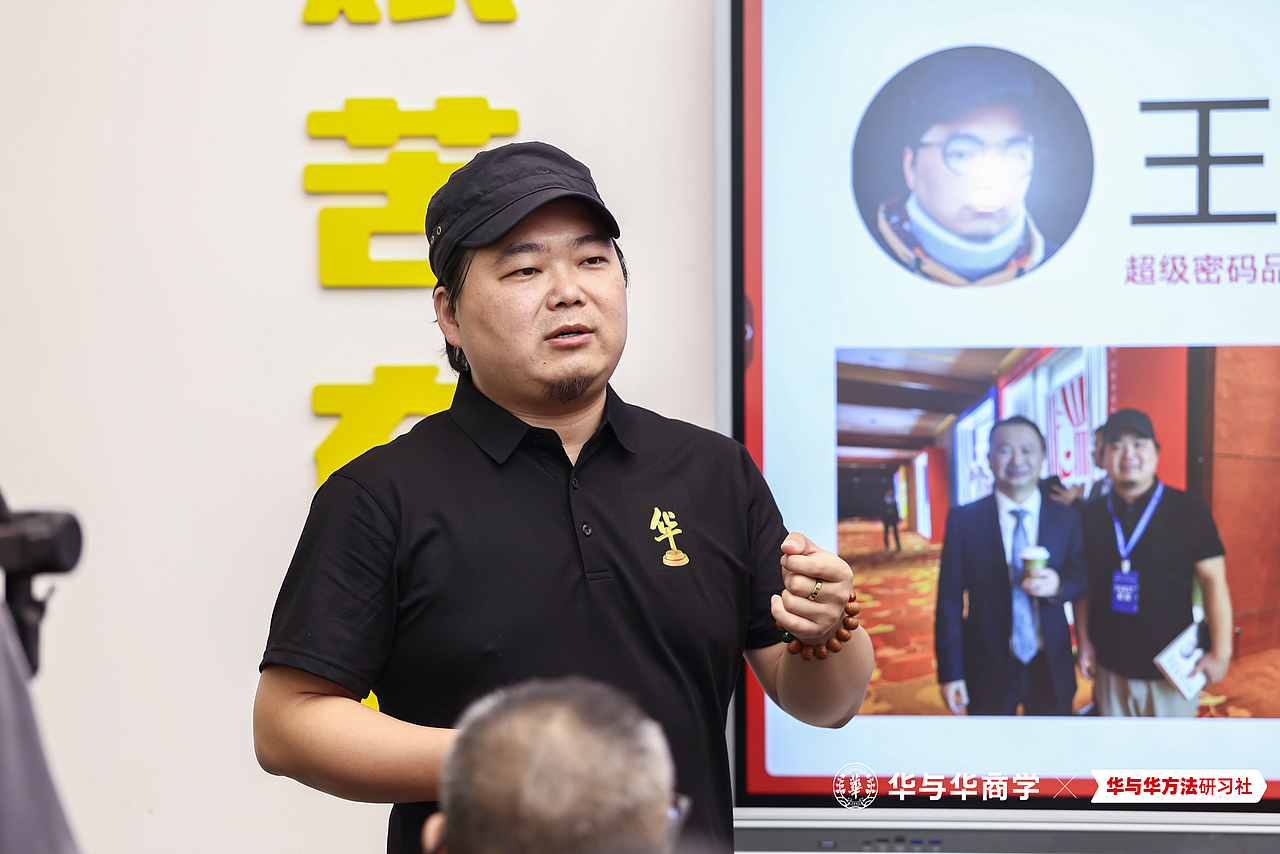 先到读客-再到华与华 第一届圆满结束,第二届开始报名