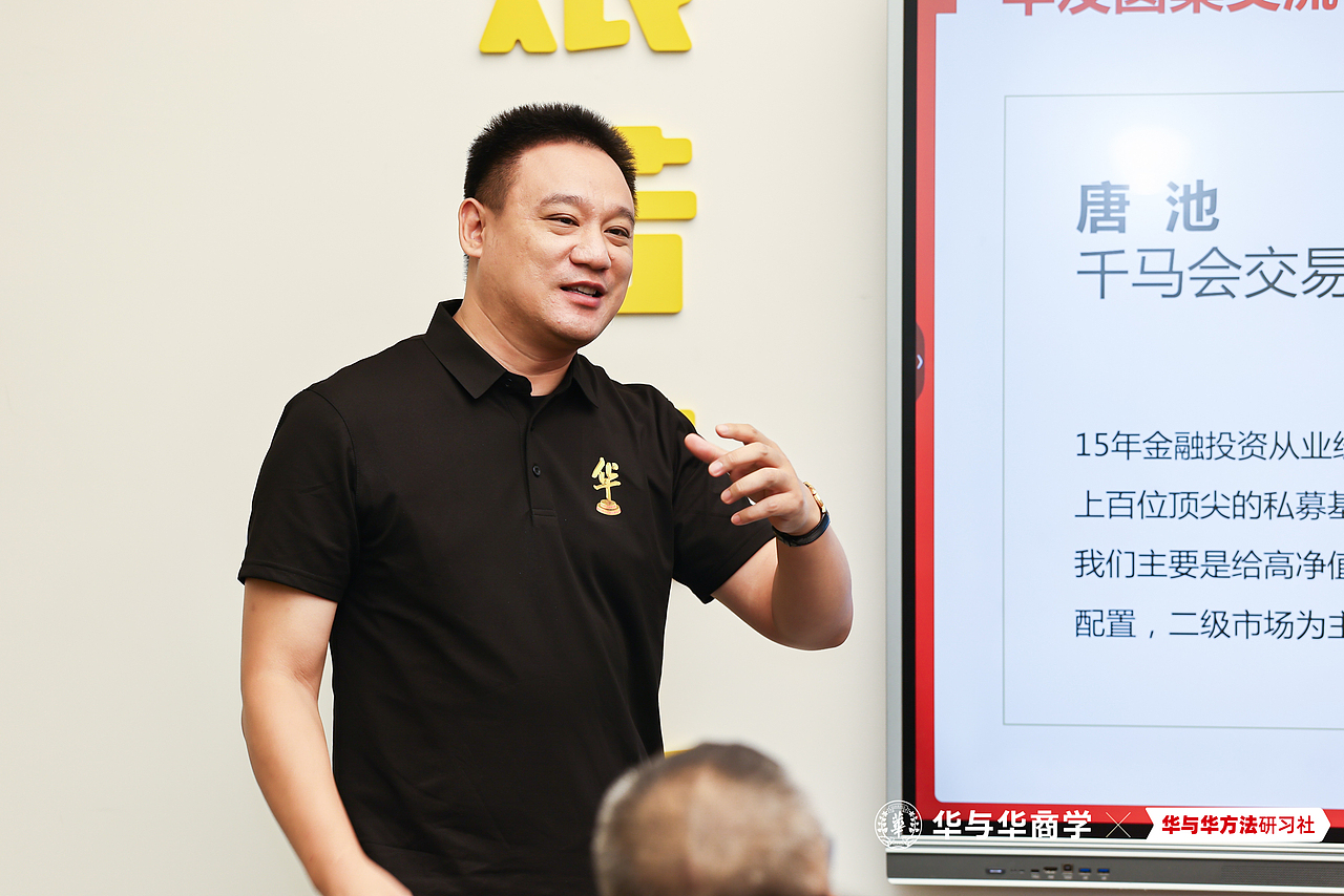 先到读客-再到华与华 第一届圆满结束,第二届开始报名