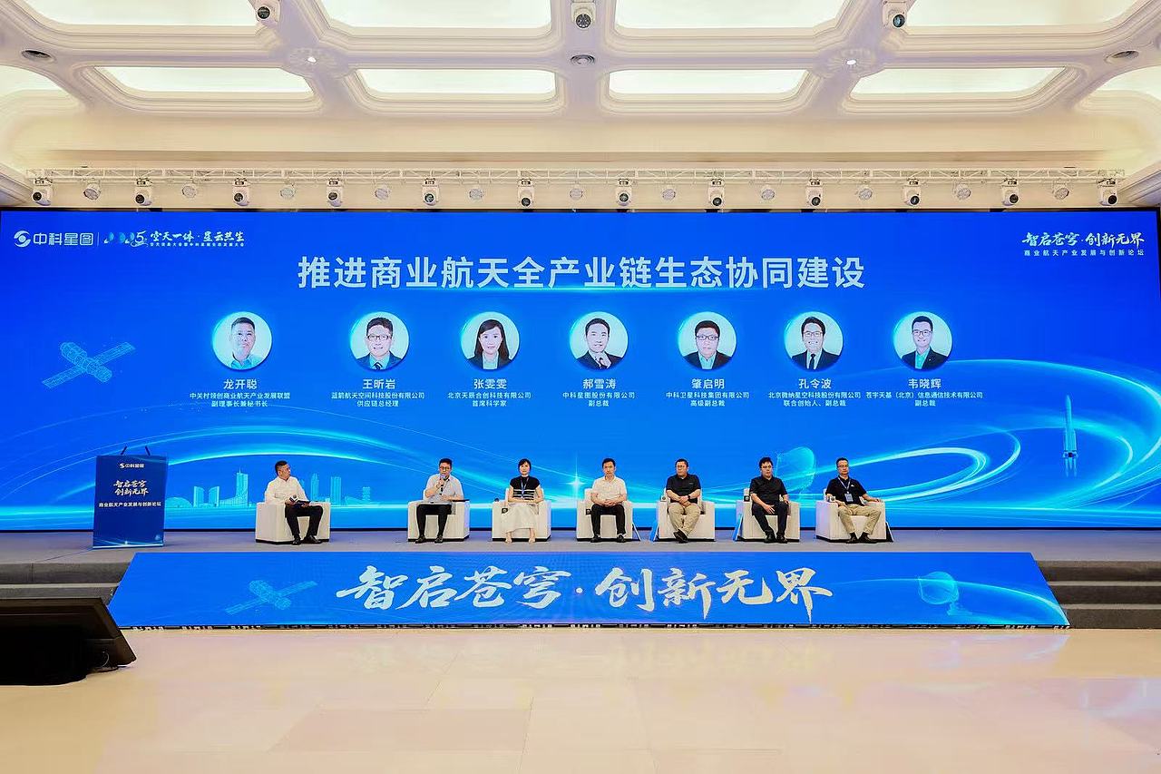 大型活动主视觉