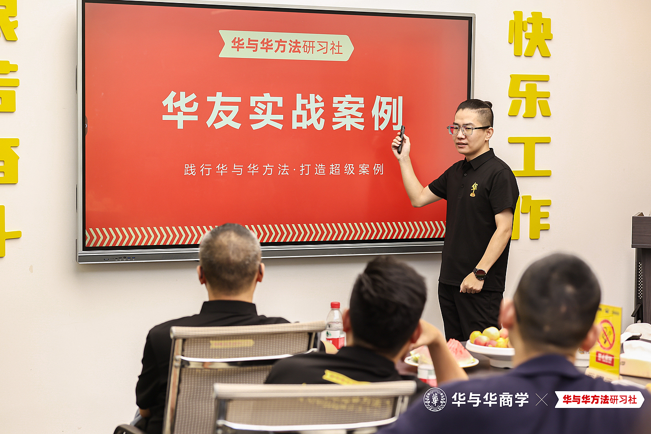 先到读客-再到华与华 第一届圆满结束,第二届开始报名