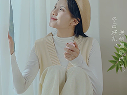 暖手宝、充电宝，天猫主图视频