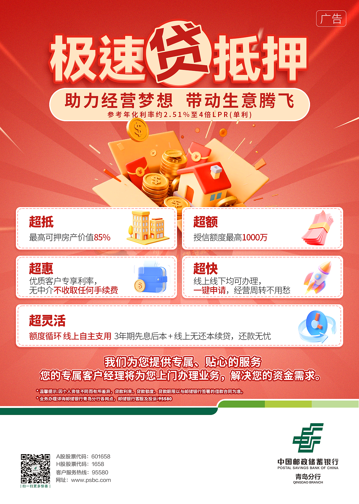 活动小集合