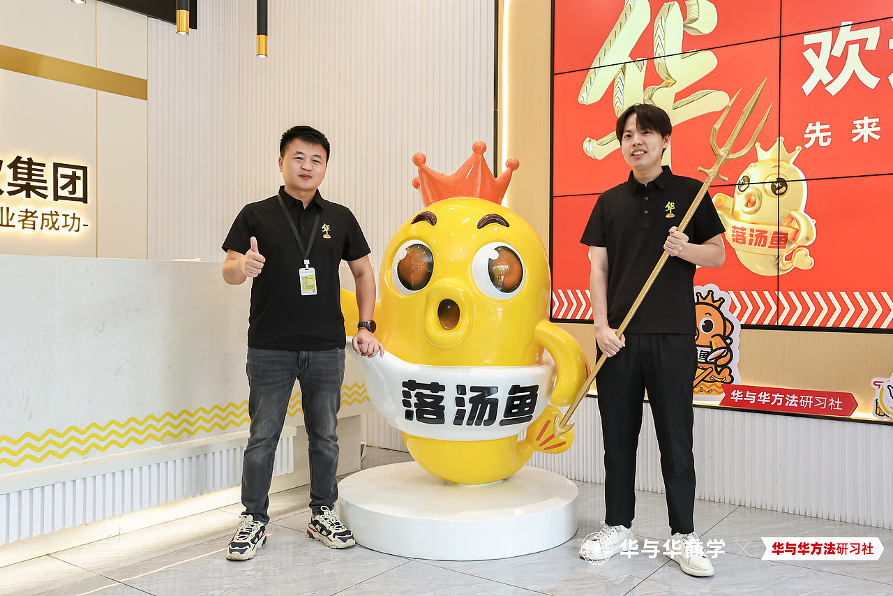 先到读客-再到华与华 第一届圆满结束,第二届开始报名