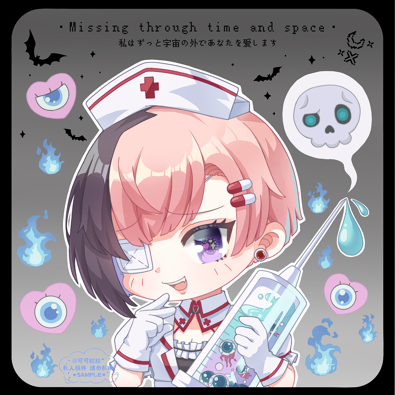 夏天的火热 需要药药要冷静下么?