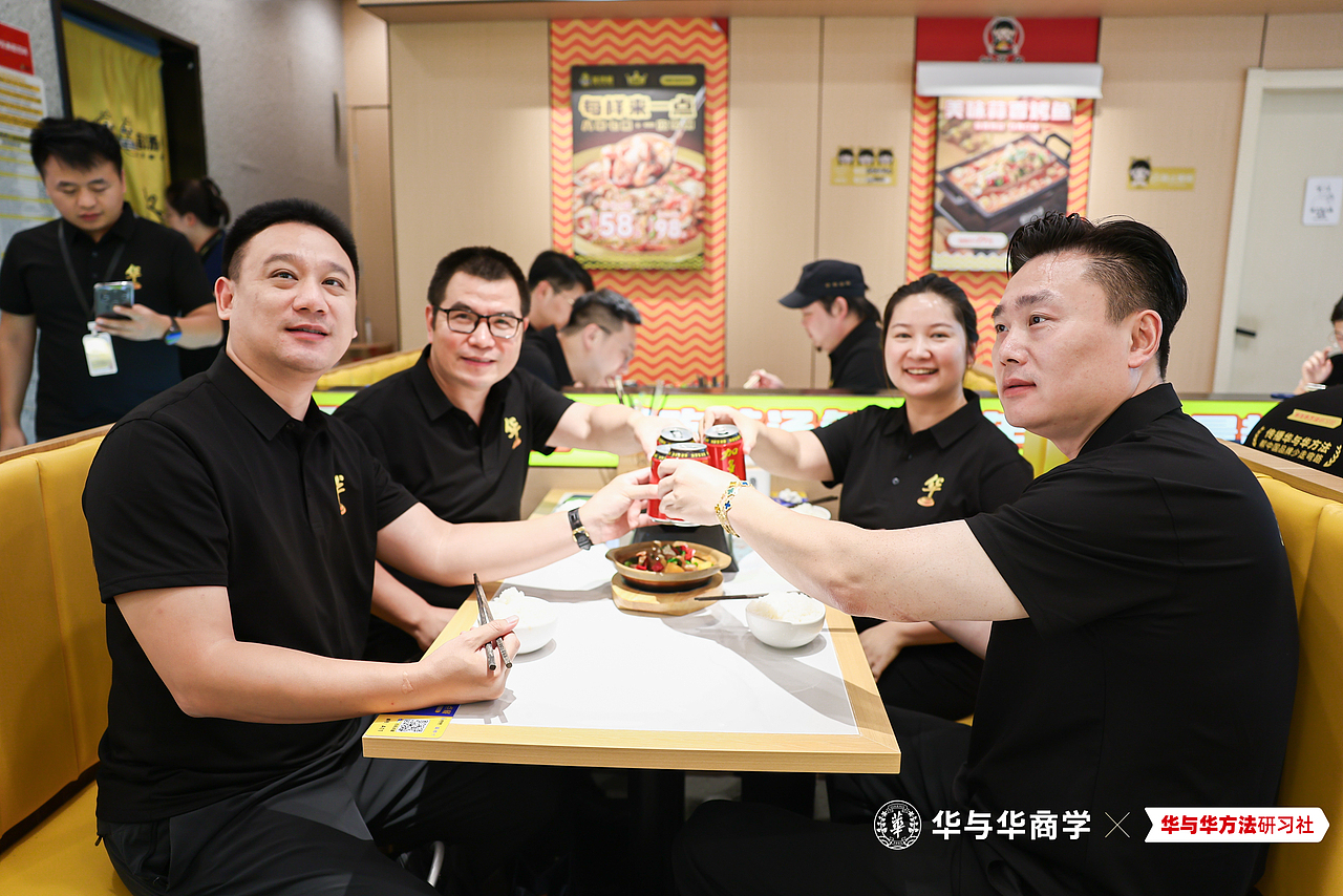 先到读客-再到华与华 第一届圆满结束,第二届开始报名