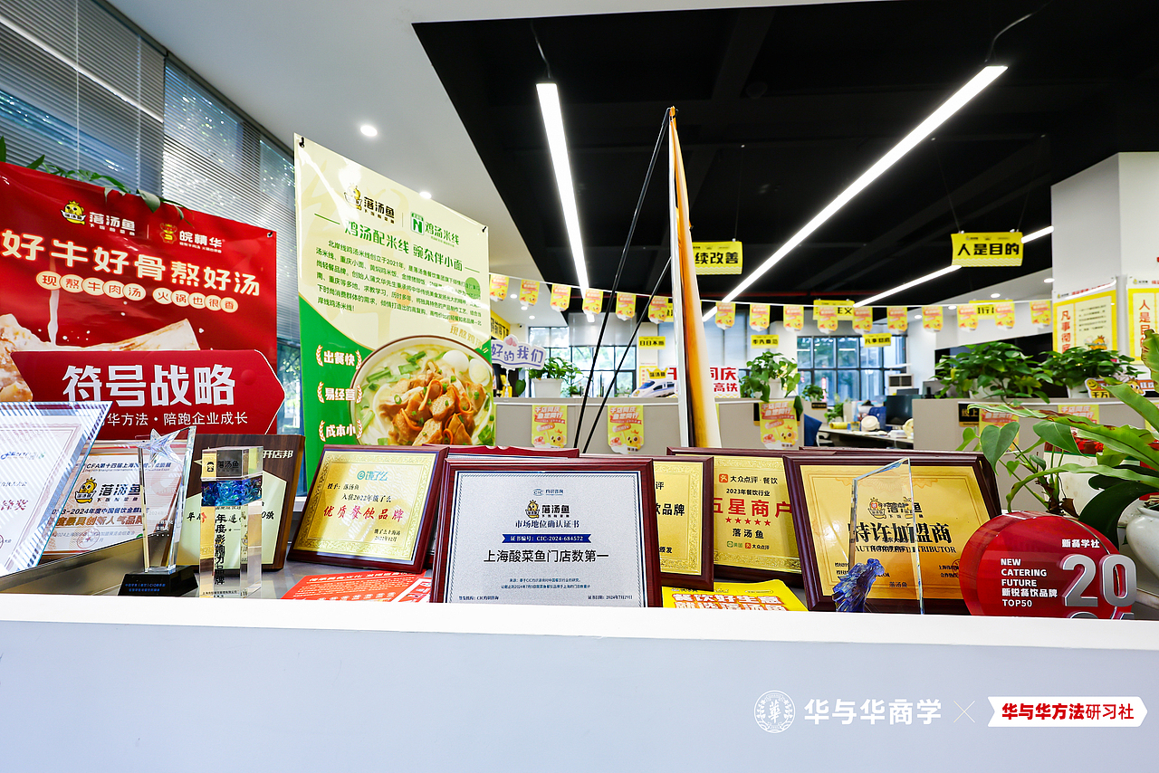 先到读客-再到华与华 第一届圆满结束,第二届开始报名