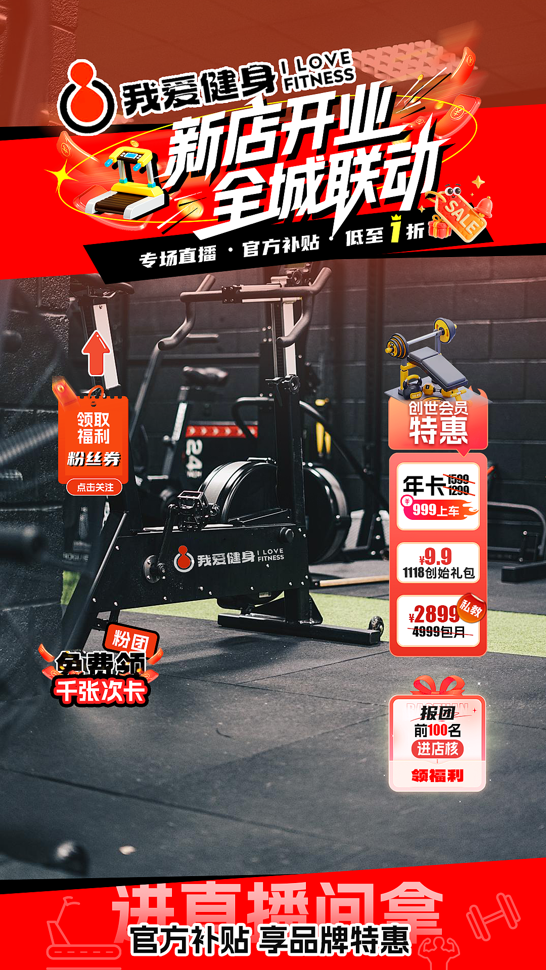 抖音直封面（图ZMzk0OTkwMjY0） - 品牌 - 站酷设计师阿了个蕾原创素材 - 站酷ZCOOL