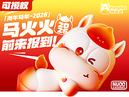 ip形象设计+表情包