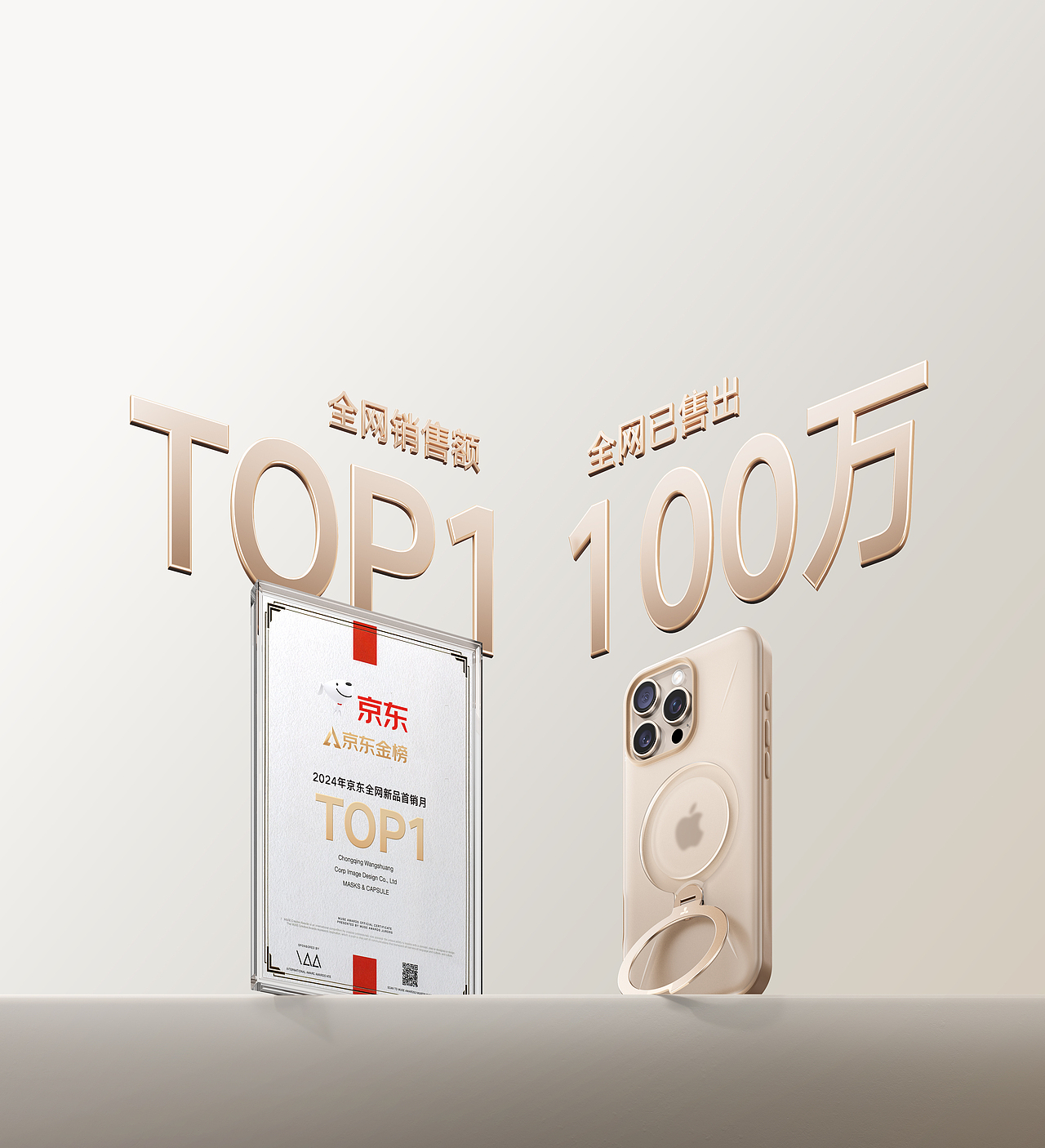 【TORRAS-意匠】近期工作图总结