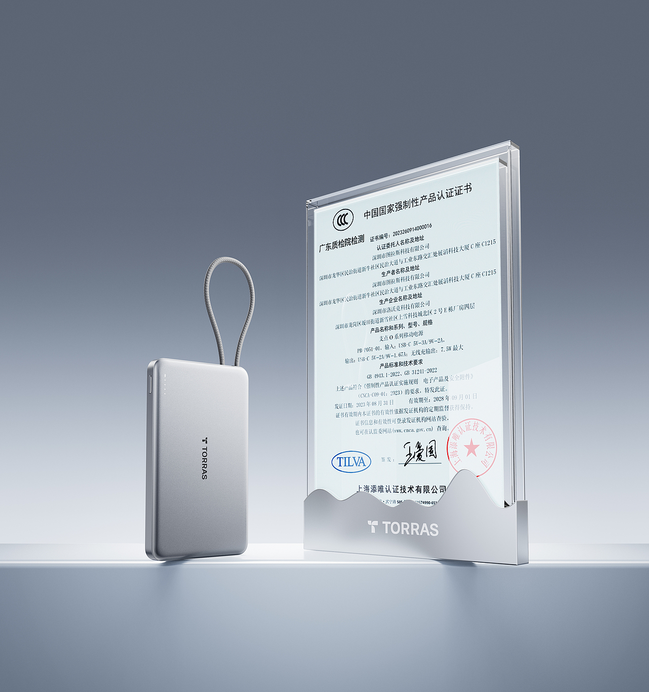 【TORRAS-意匠】近期工作图总结