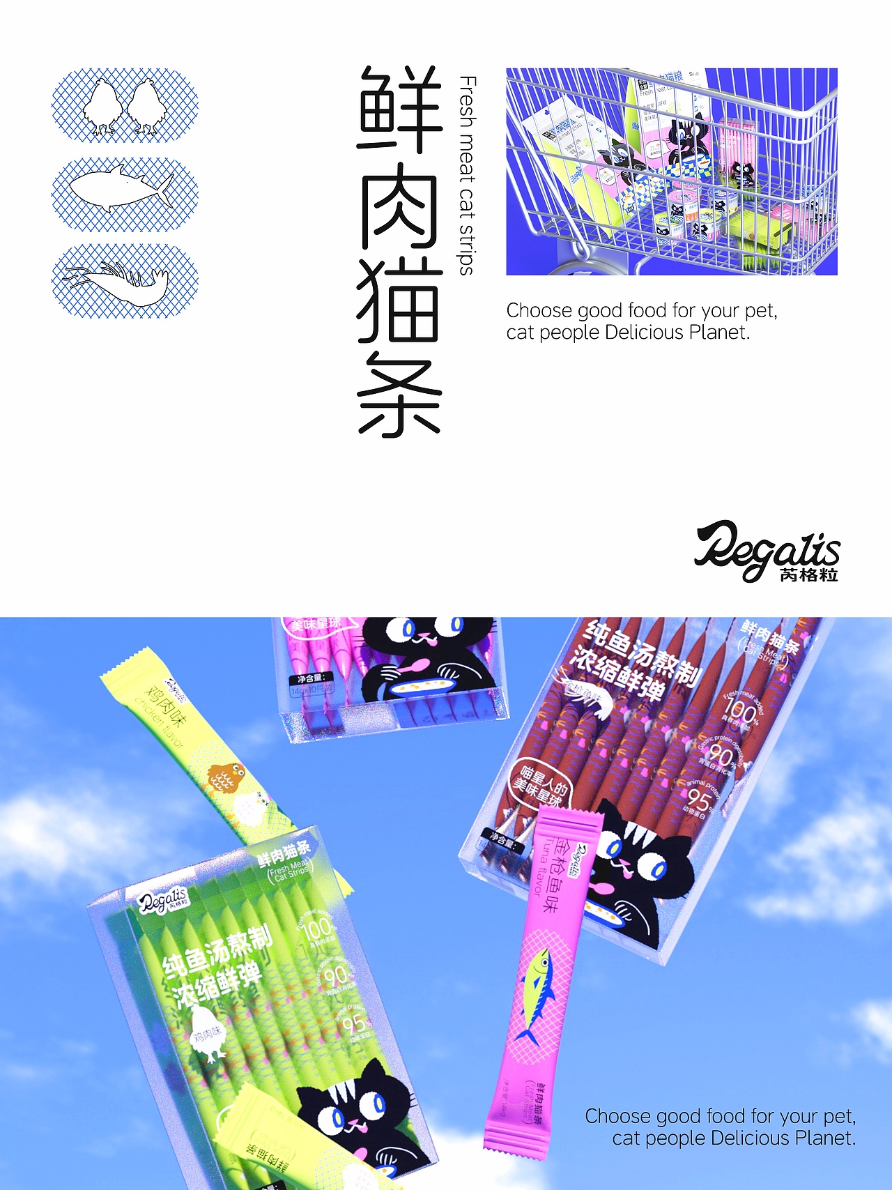 猫粮品牌包装设计（图ZMzk1MDU0NDk2） - 包装 - 站酷设计师小点一包原创素材 - 站酷ZCOOL