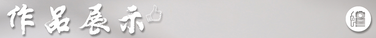 贴身衣物 | 青少年内裤 x LIAOWO VISION