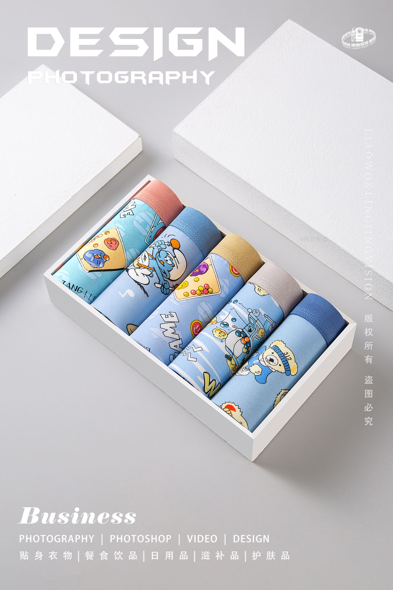 贴身衣物 | 青少年内裤 x LIAOWO VISION（图ZMzk0OTkzNjky） - 产品摄影 - 站酷设计师撩我视觉原创素材 - 站酷ZCOOL