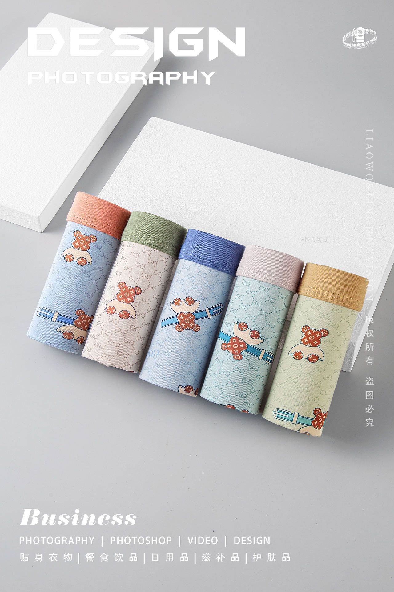 贴身衣物 | 青少年内裤 x LIAOWO VISION（图ZMzk0OTkzNzA4） - 产品摄影 - 站酷设计师撩我视觉原创素材 - 站酷ZCOOL