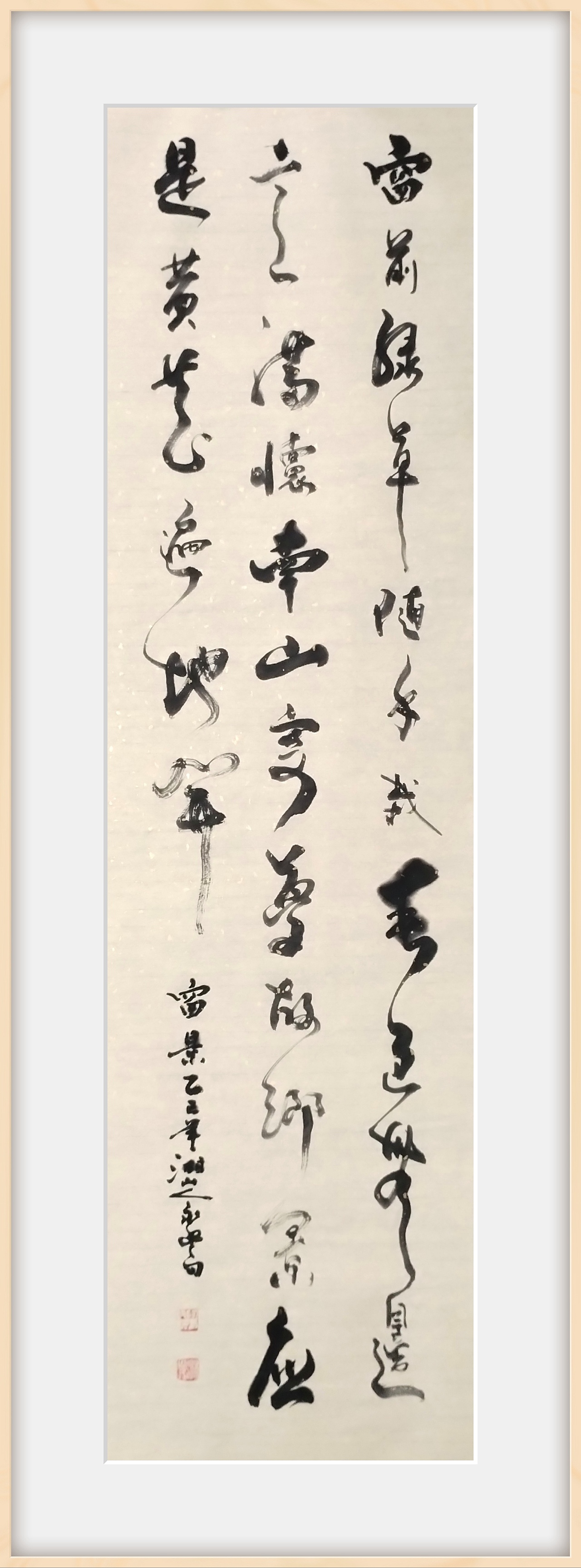 书法的故乡情-书法家姚永丰-原创诗词书法（图ZMzk0OTk0NTky） - 书法 - 站酷设计师国画家诗人姚永丰原创素材 - 站酷ZCOOL