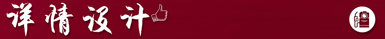 滋补品 | 滋补品礼盒 x 详情设计 x LIAOWO VISION（图ZMzk0OTk0NDIw） - 产品摄影 - 站酷设计师撩我视觉原创素材 - 站酷ZCOOL