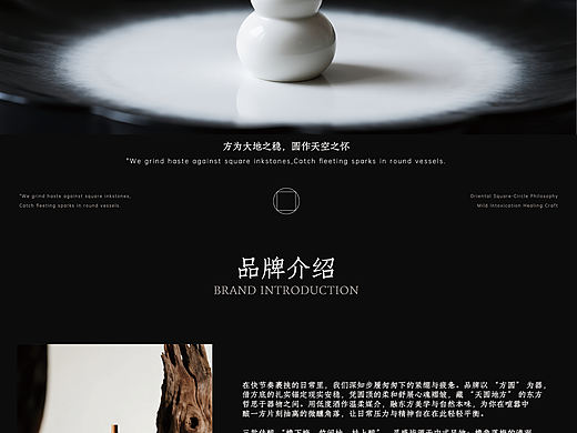 「方圆几里」微醺酒品牌设计