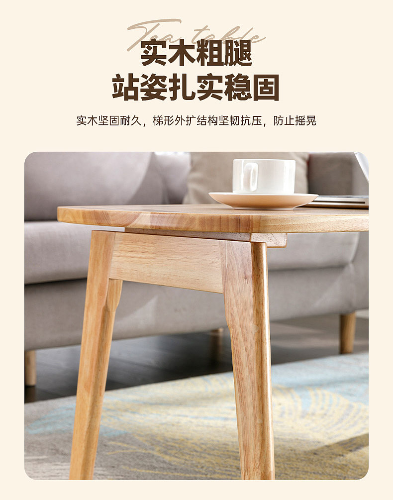 家具茶几详情页设计（图ZMzk0OTk2Njg4） - 电商 - 站酷设计师灵犀电商视觉原创素材 - 站酷ZCOOL