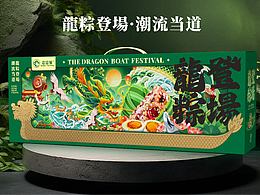 端午插画-端午礼盒包装-国潮插画