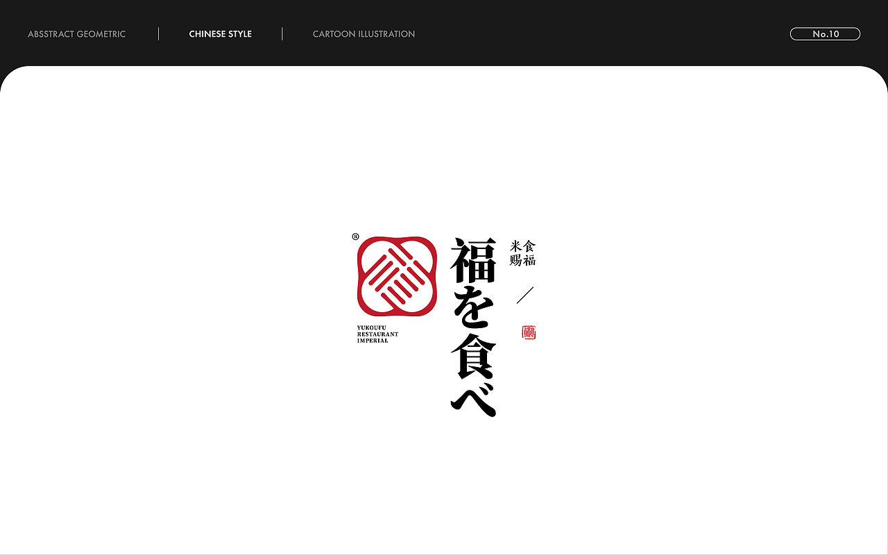 Logo Design&Creative Lab（图ZMzk0OTk3OTc2） - Logo - 站酷设计师简朴Jan原创素材 - 站酷ZCOOL