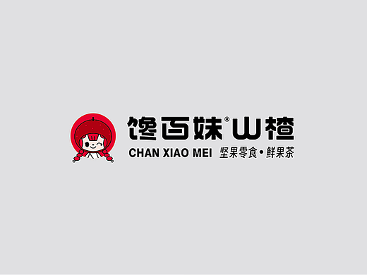 馋百妹山楂升级