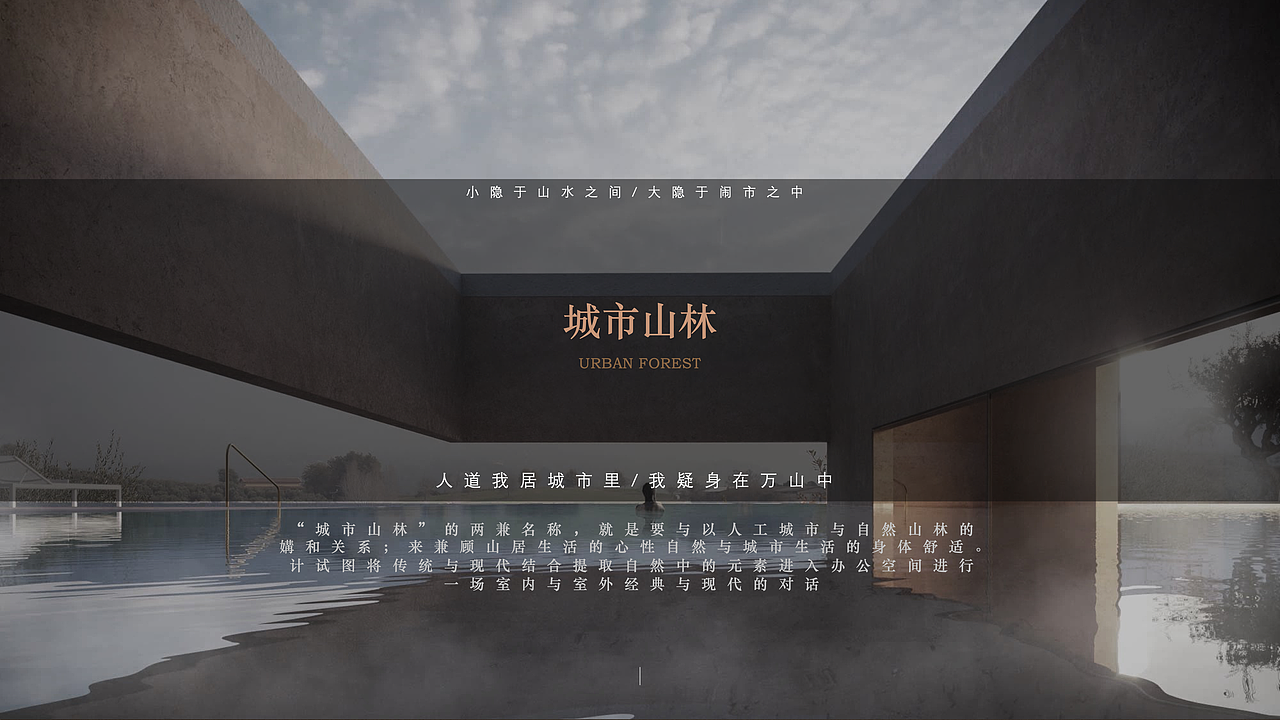 重新定义办公空间：未来办公场所的探索与实践（图ZMzk0OTk4NjQ0） - 商业空间设计 - 站酷设计师川屿空间设计原创素材 - 站酷ZCOOL