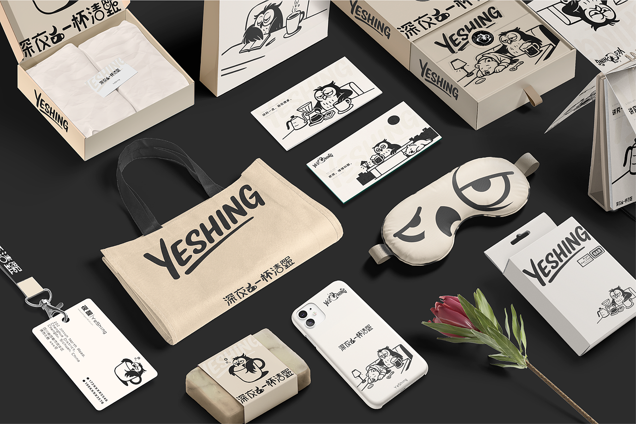 夜醒—YeShing,一家有温度的“夜猫店”_品牌设计