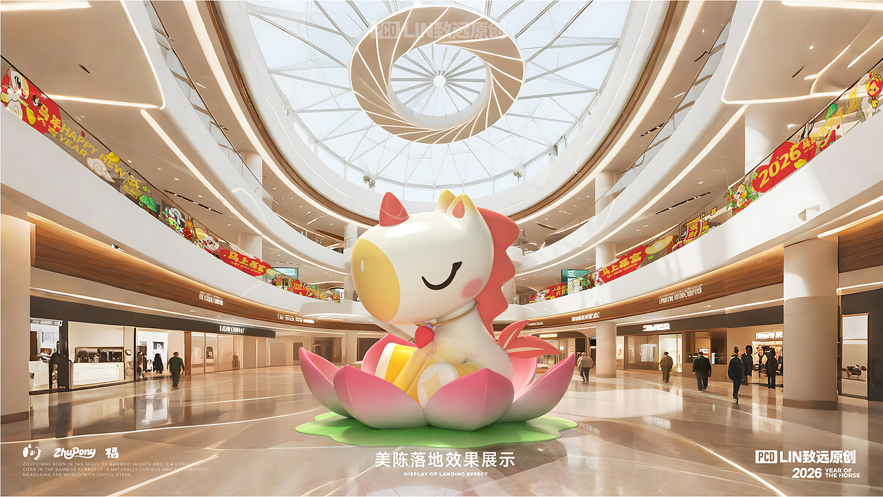 马上节节高 | 萌系马年IP设计①-可授权（图ZMzk1MDAyMzc2） - 宣传物料 - 站酷设计师LIN致远原创素材 - 站酷ZCOOL