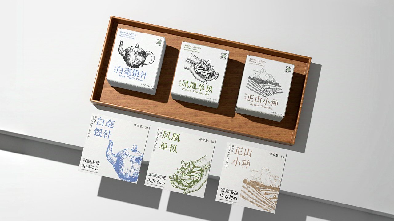 山岚茶语——新中式茶品牌视觉设计