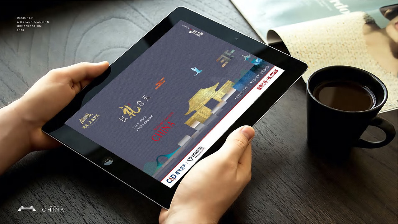 中国风新中式地产设计