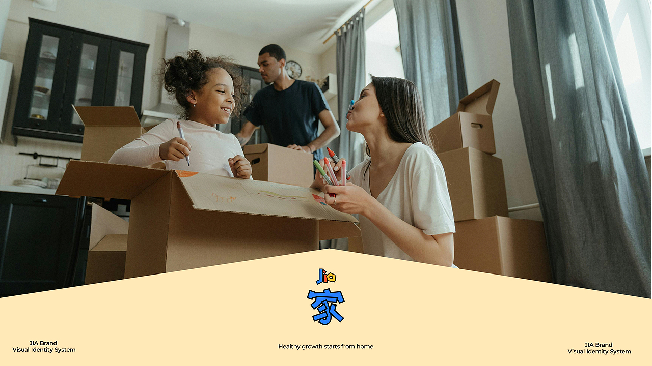 JIA 家——儿童品牌设计