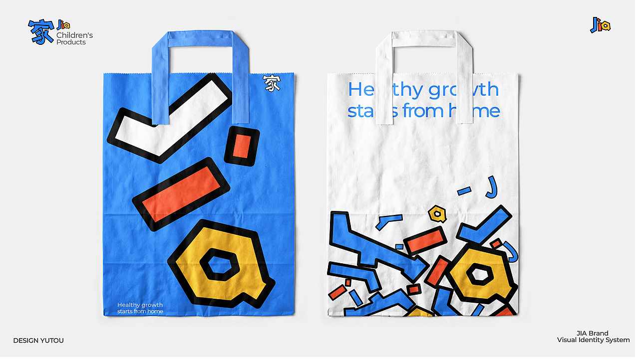 JIA 家——儿童品牌设计