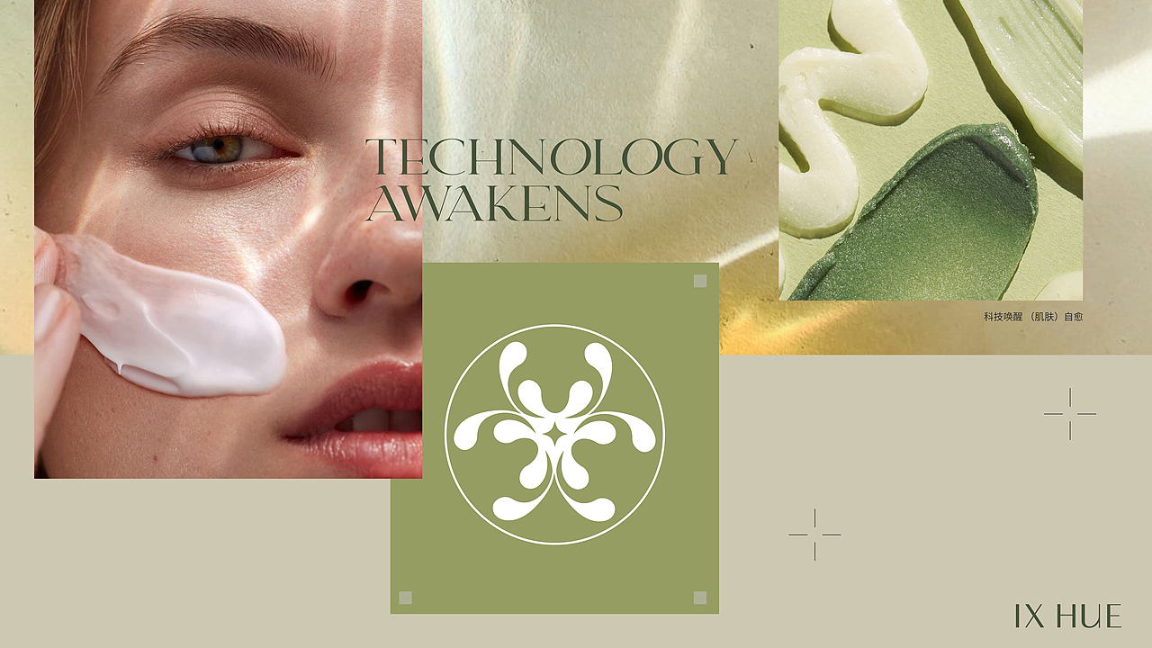 品牌全案 | IX HUE爻色护肤品品牌全案设计