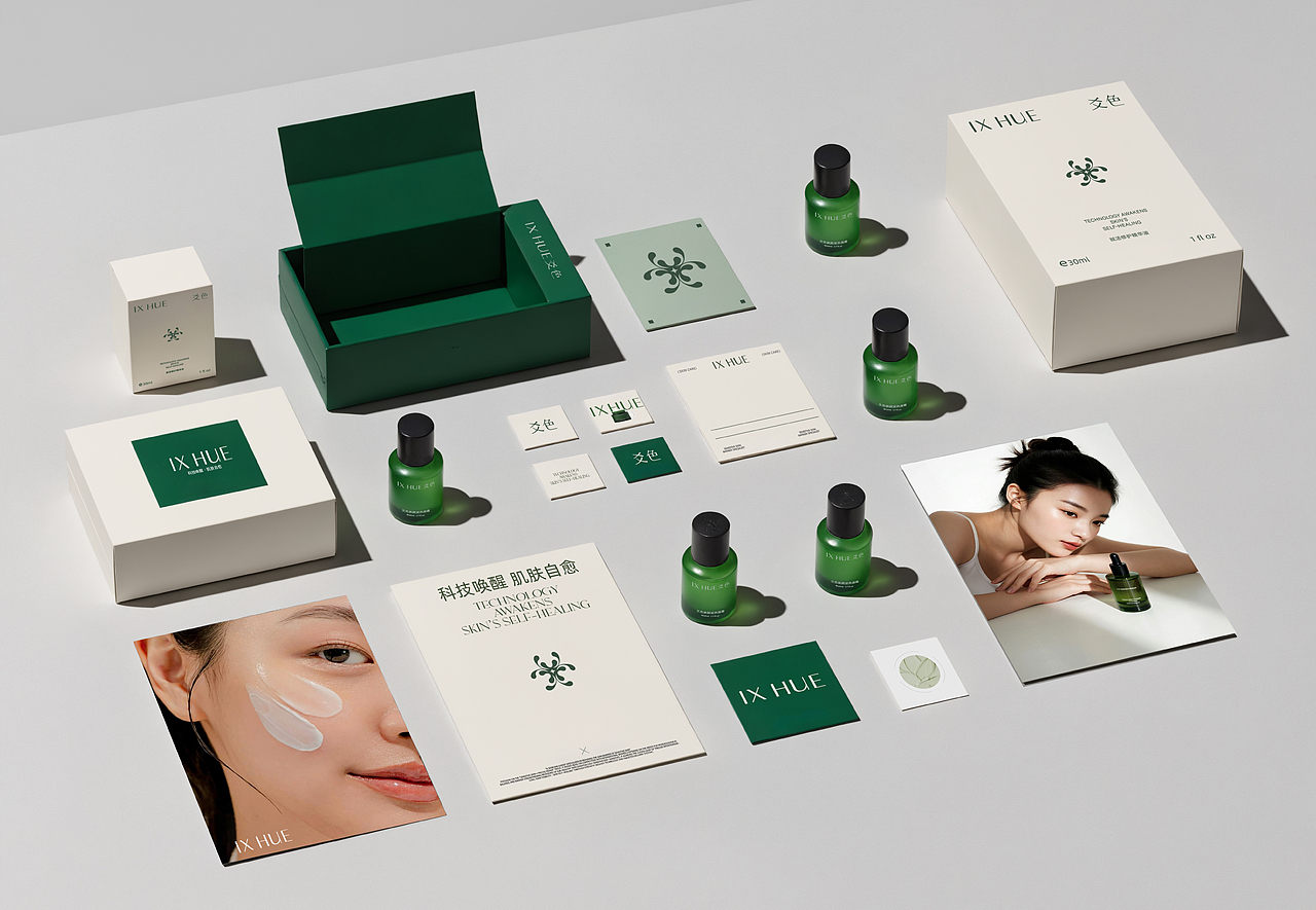 品牌全案 | IX HUE爻色护肤品品牌全案设计
